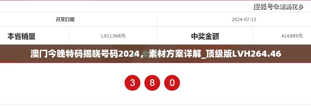 肝胆相照 第39页