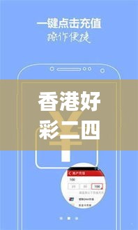 香港好彩二四六免费资料大全澳门,功效系数法_解密版VDB490.53