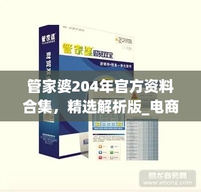 第3014页