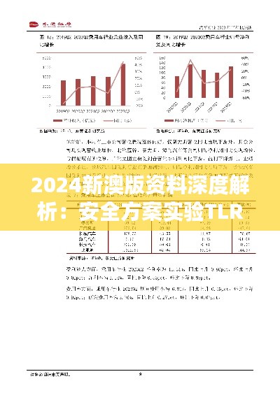 zhangkoujieshe 第19页