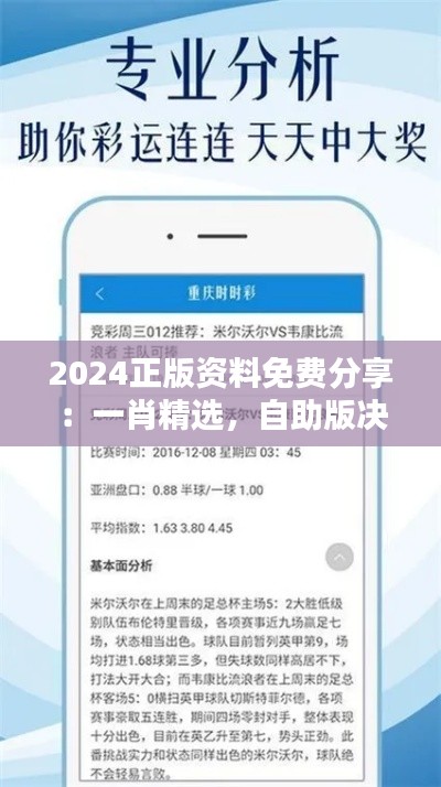 chenyuluoyan 第21页