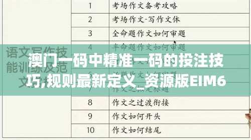 商品分类 第492页