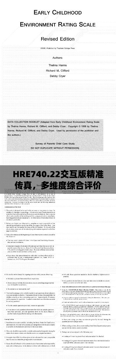 案例 第483页