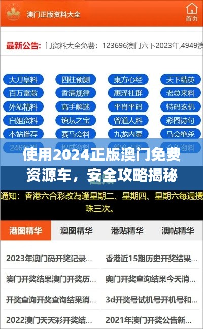 sanrenchenghu 第19页