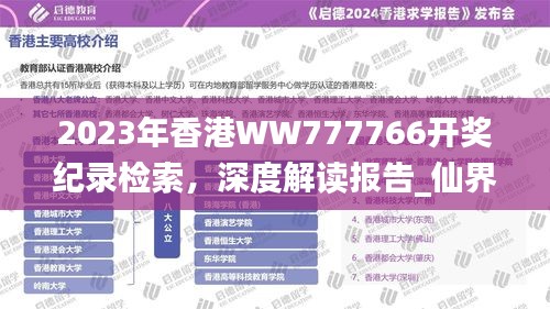 商品分类 第488页
