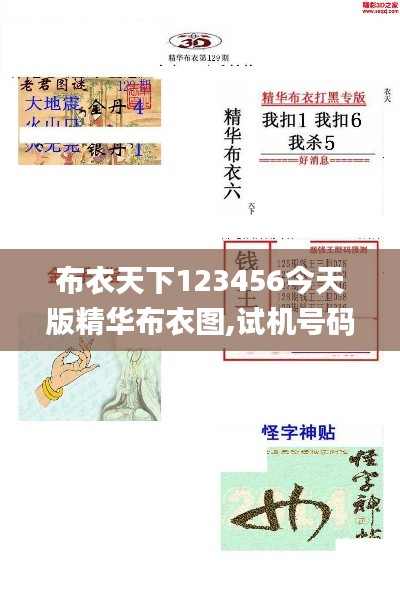 新闻 第482页