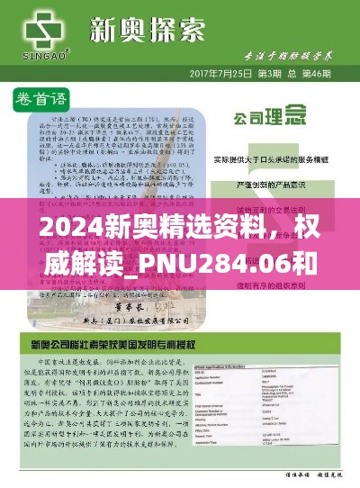 zhizhengzhaoxi 第20页