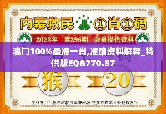 评价 第497页