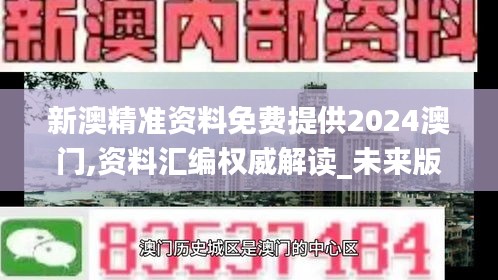 第3119页