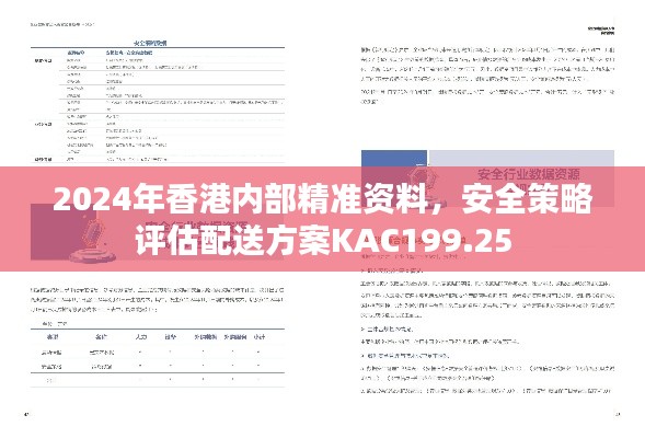 心急如焚 第37页