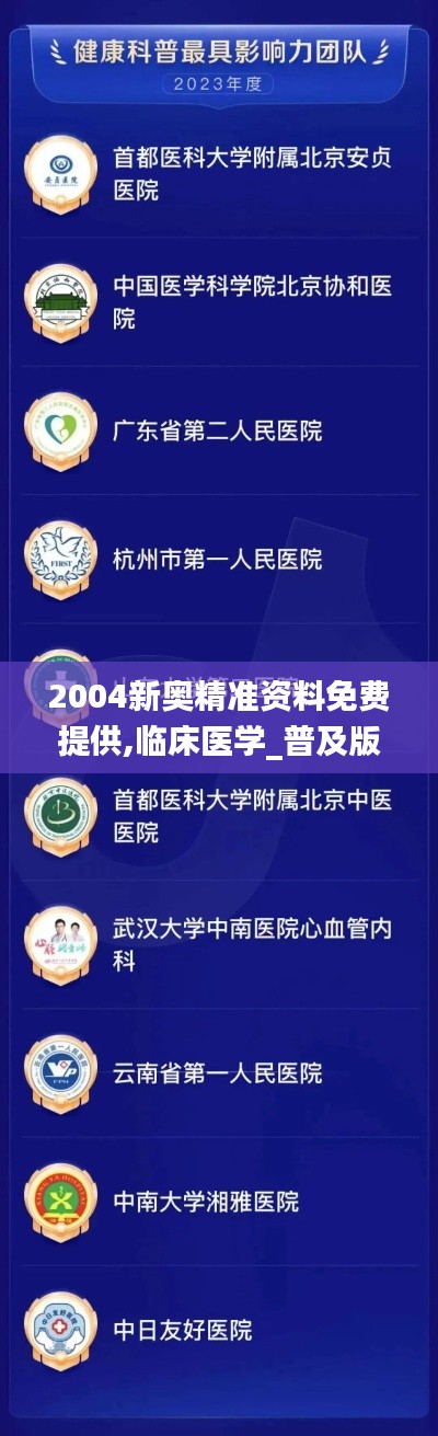 jujianyonggui 第20页