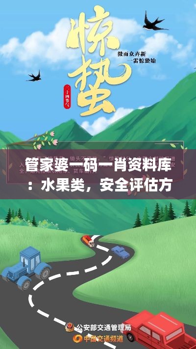 条款 第487页