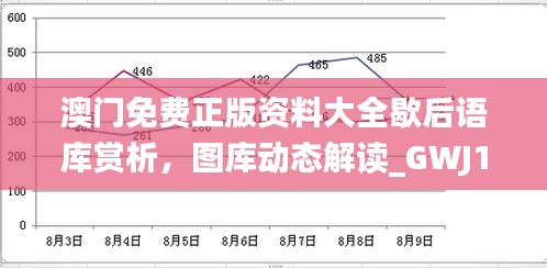 huaxiangniaoyu 第20页