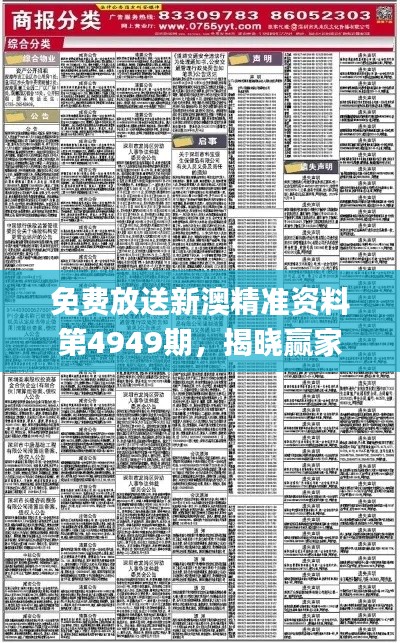 zhangguanlidai 第18页