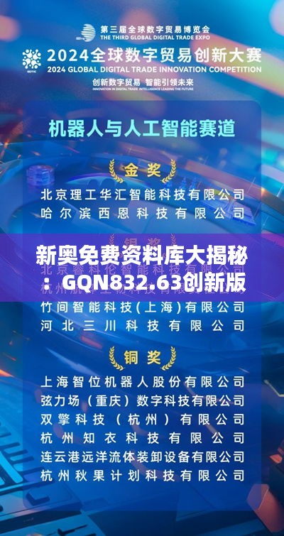 悠然自得 第38页