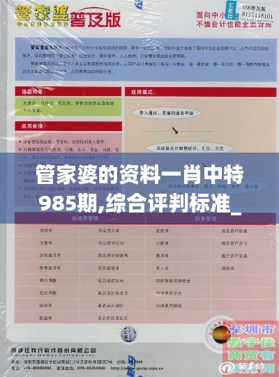浅笑轻吟梦一曲 第41页