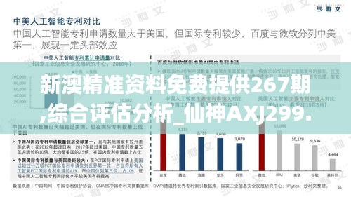 条款 第479页