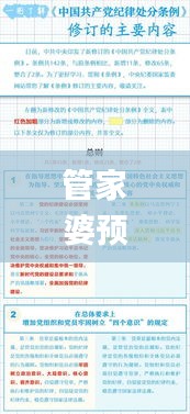 sanrenchenghu 第18页