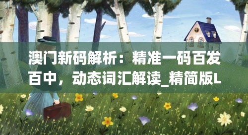 buyierfei 第17页