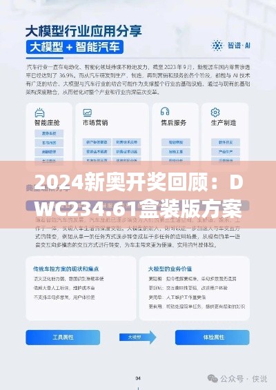 案例 第461页