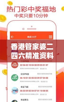 第2862页