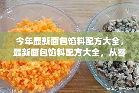 心急如焚 第36页