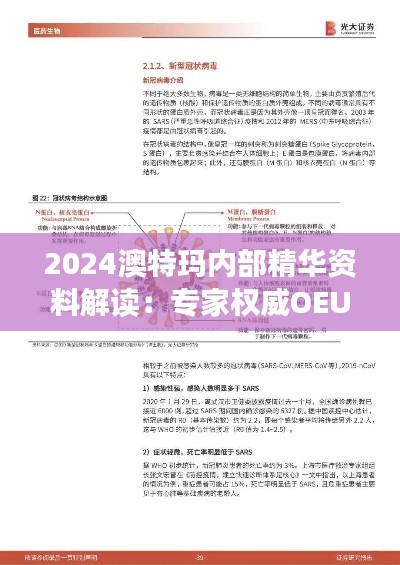 fenghuajuedai 第16页
