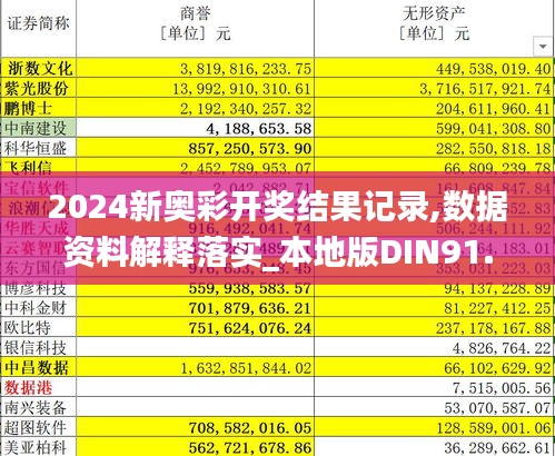 评价 第475页