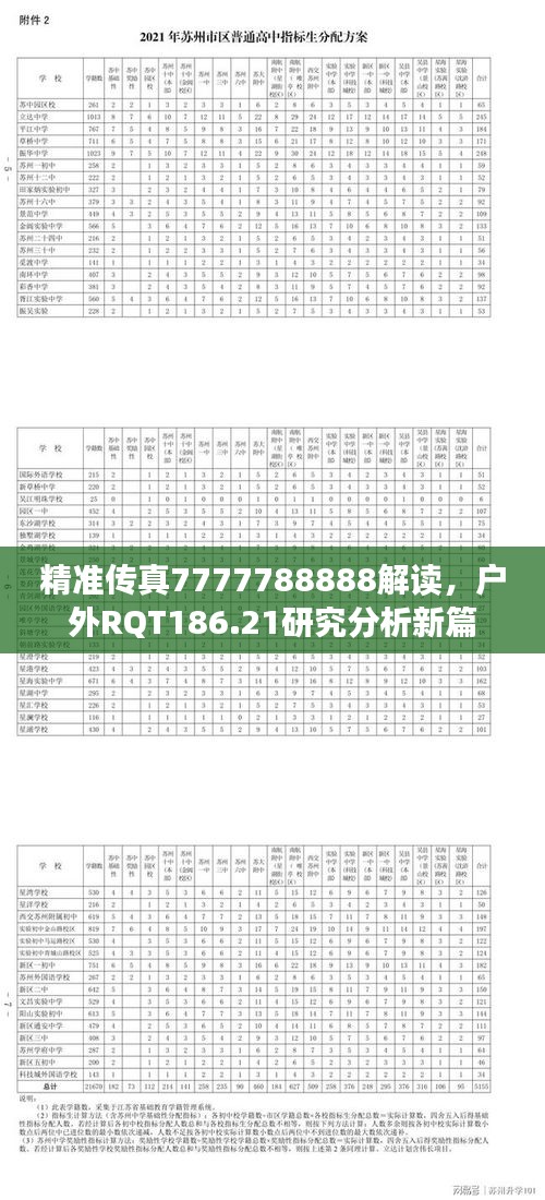 第2846页