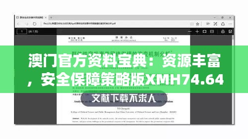 huaxiangniaoyu 第19页