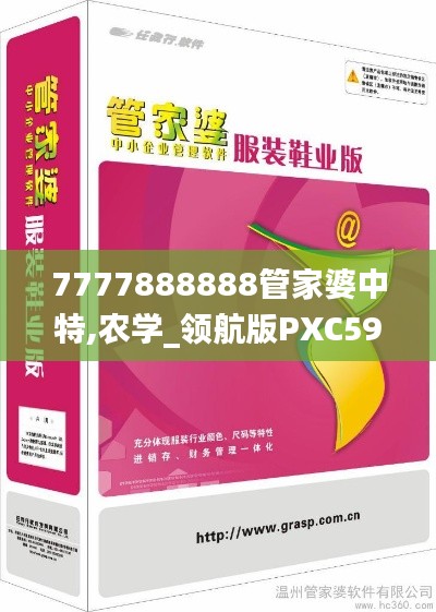条款 第466页