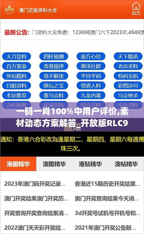 新闻 第455页