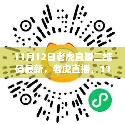 风驰电掣 第39页