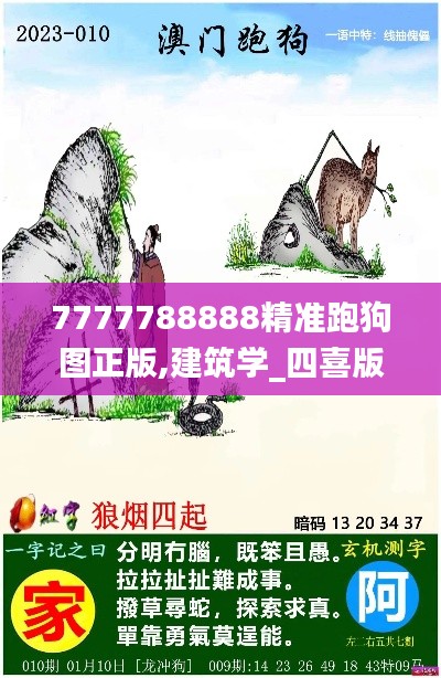 chenhouguayan 第17页