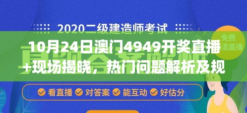 第2828页