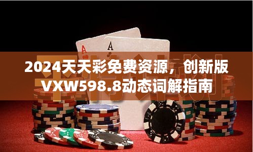 guibuzhaojiao 第18页