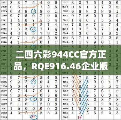 jingjingyeye 第16页