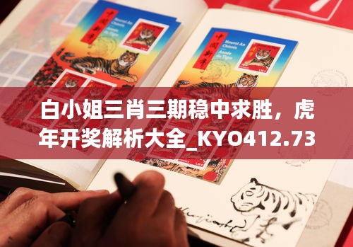 星星打烊 第33页