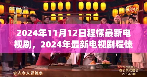 滔滔不绝 第37页