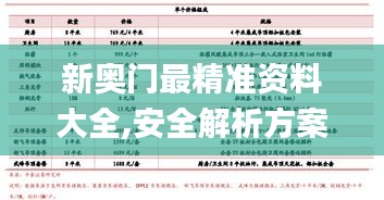 wenwenerya 第16页
