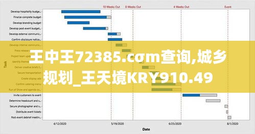 fuguironghua 第18页