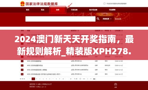 xingjirufei 第18页