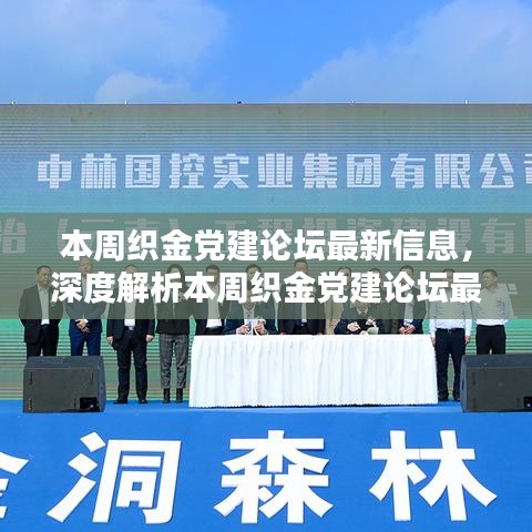 对答如流 第36页