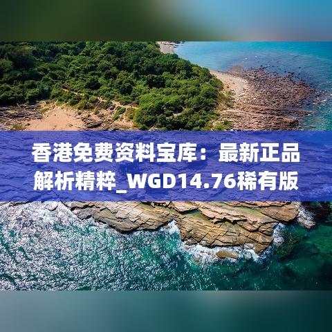 心急如焚 第35页