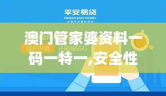 baibiwuxia 第17页