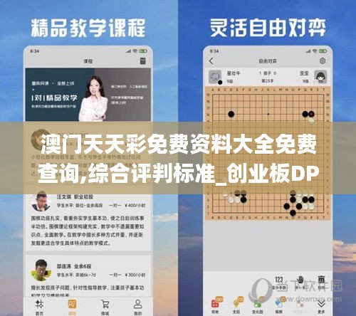 新闻 第439页