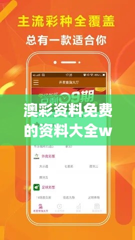 橘虞初梦 第34页