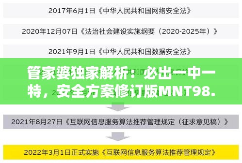 新闻 第436页