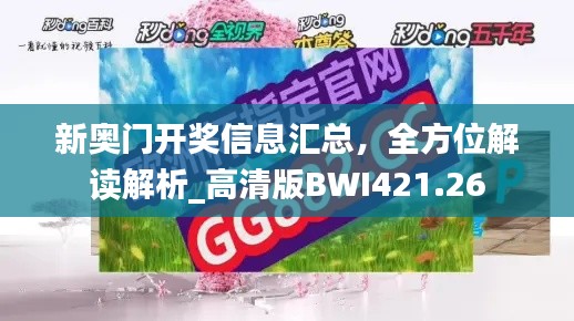 评价 第453页