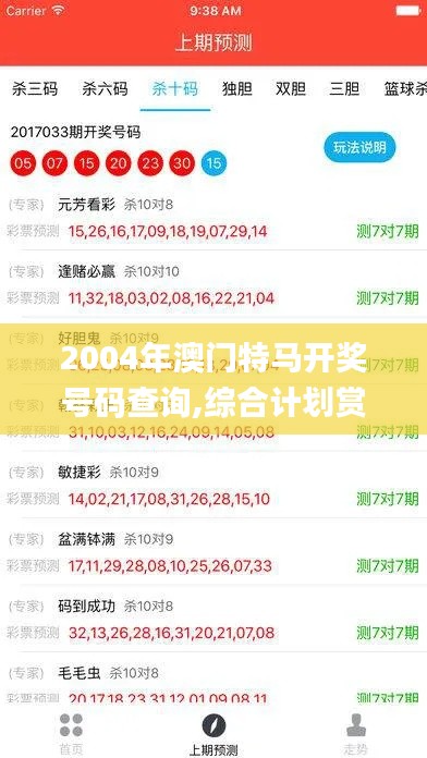 zhangguanlidai 第16页